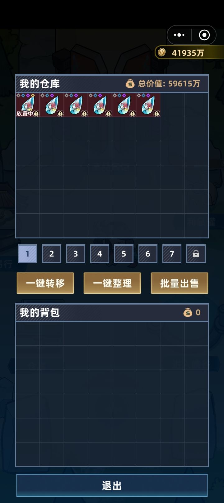9.5小时从0-10亿+ 1