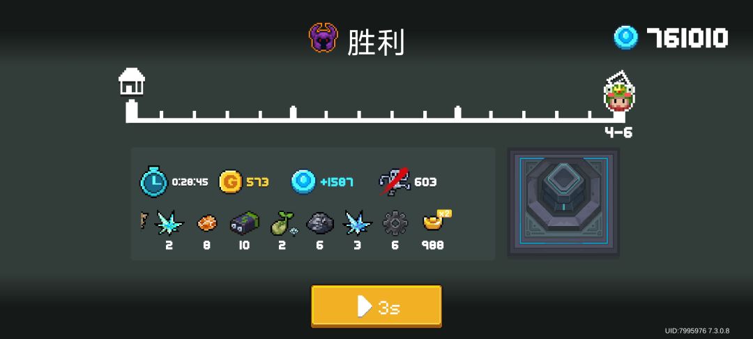 明削活动奖励 1