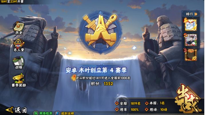 不敢打了💦💦截图