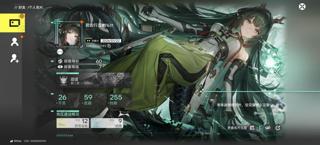 好😍 2