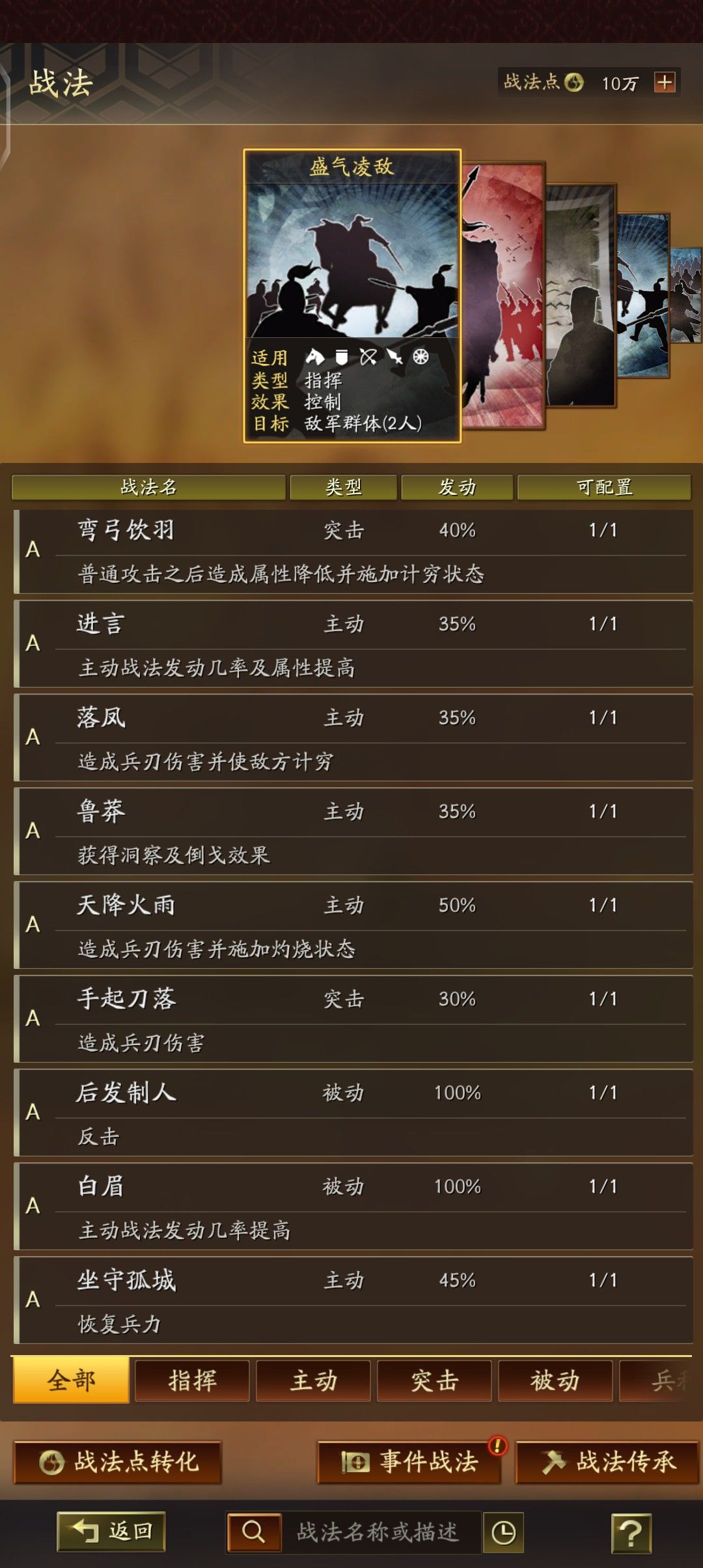 有无大佬帮看看 6