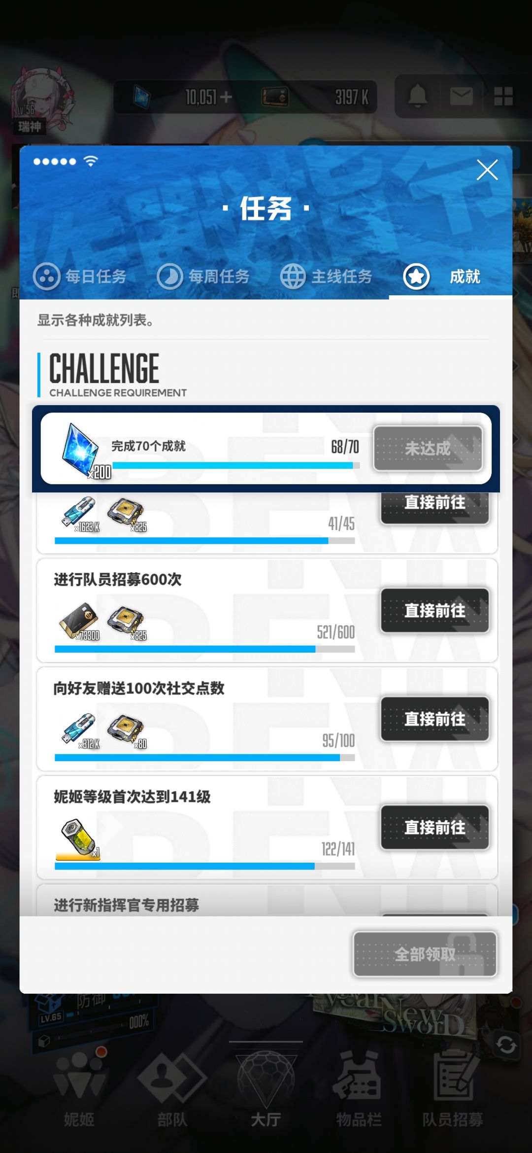 第七天了 1