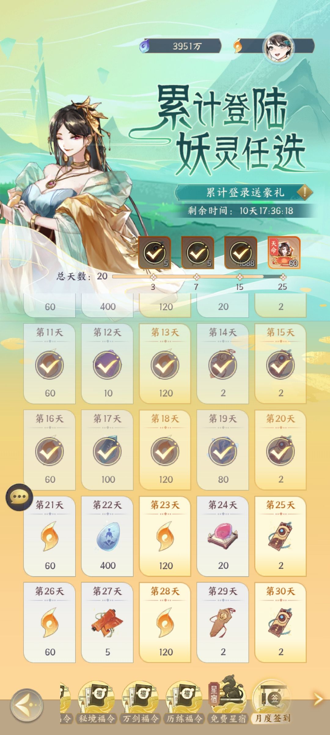 200天打卡 3