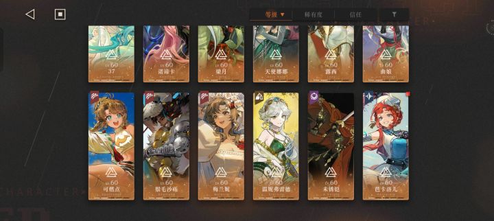 特邀截图