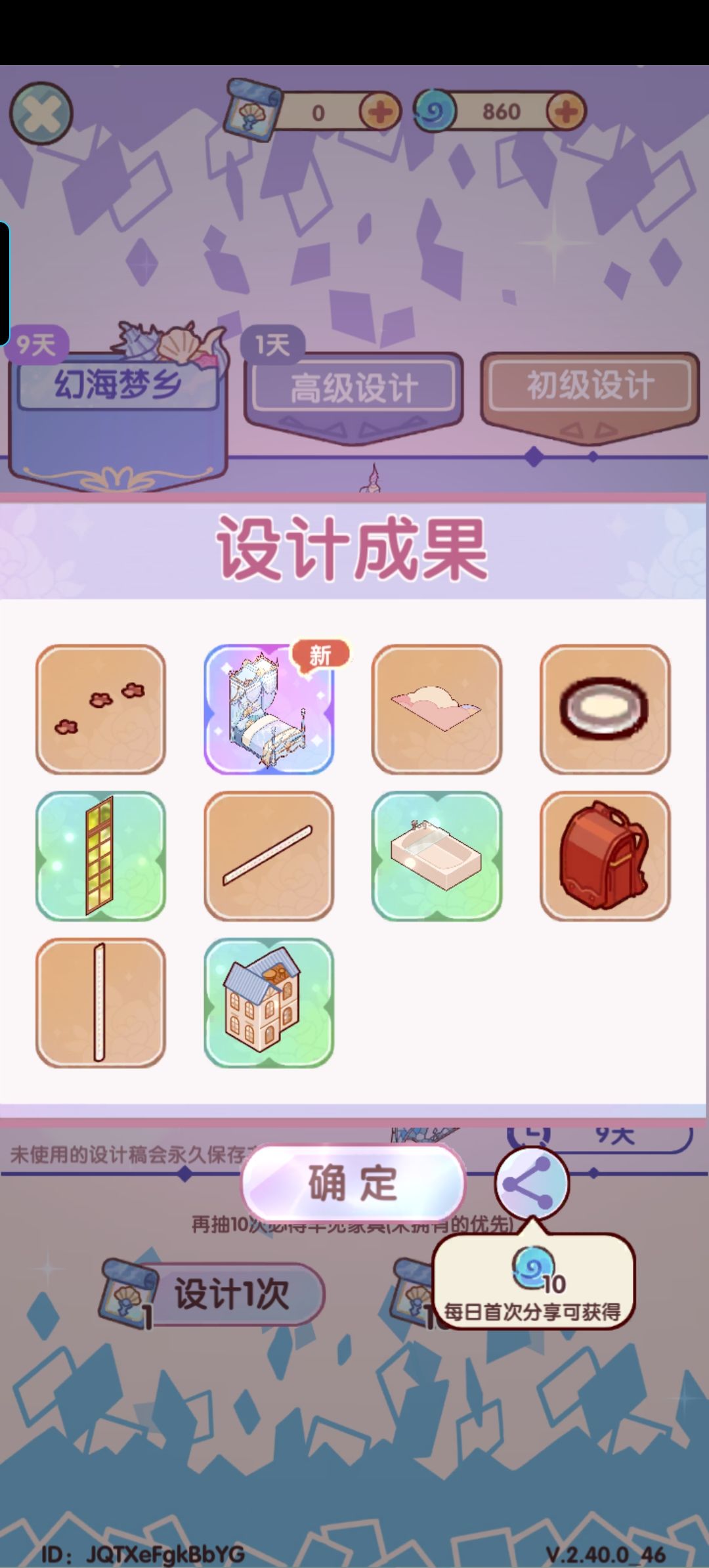 爆率变得善良了。。 1