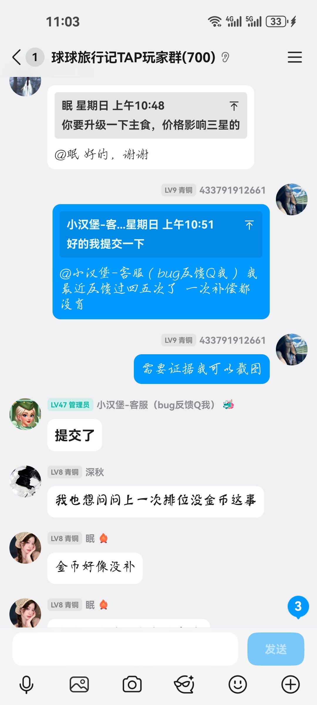 动态图片 12