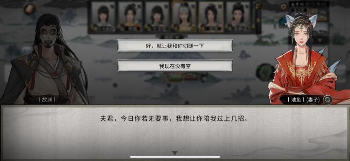 情人节截图