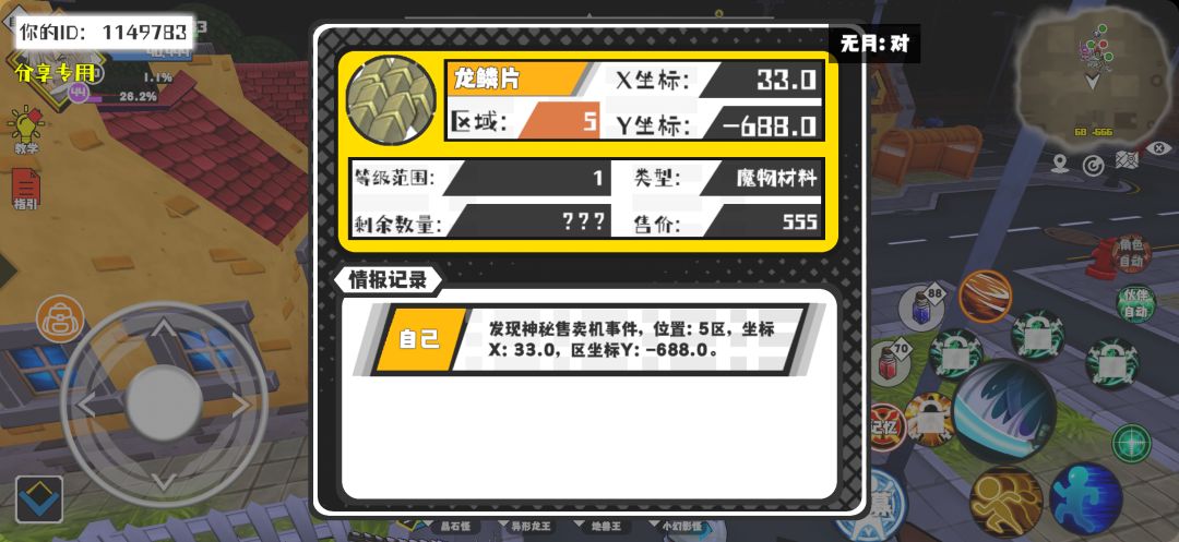 事件分享 1