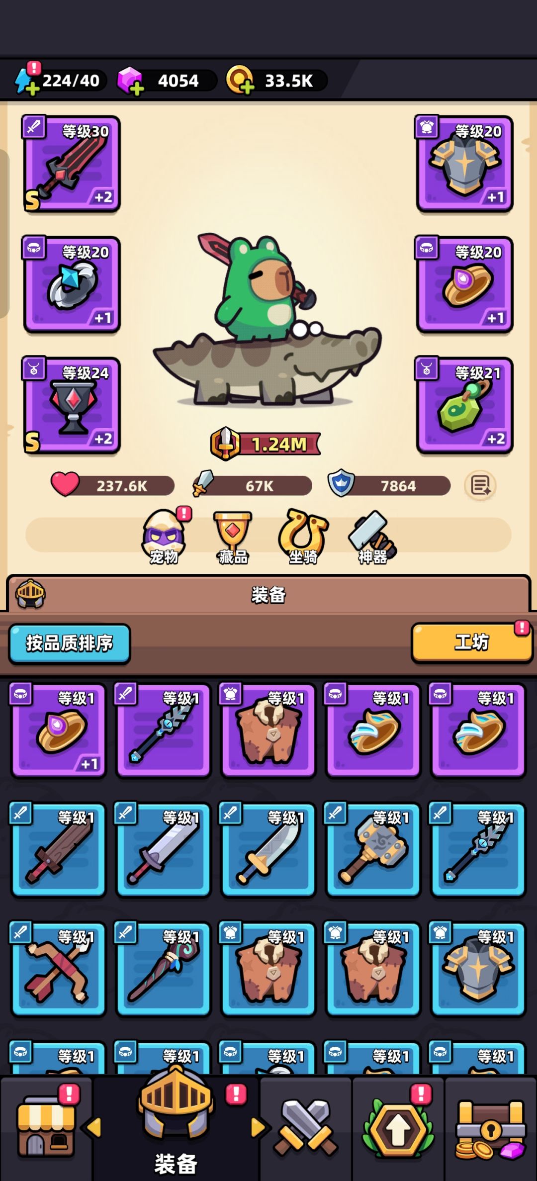 大哥求助 1