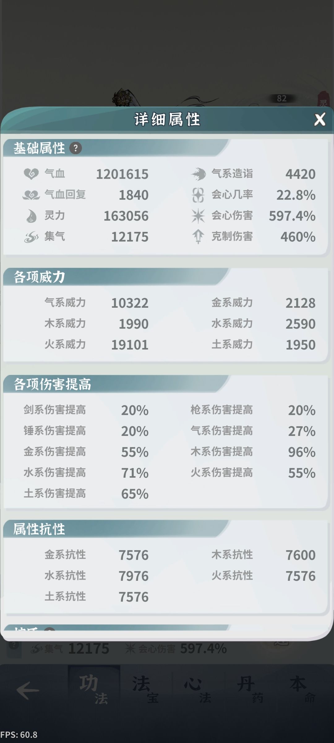 佬们，先别管金锤了，开发一下老登吧 4