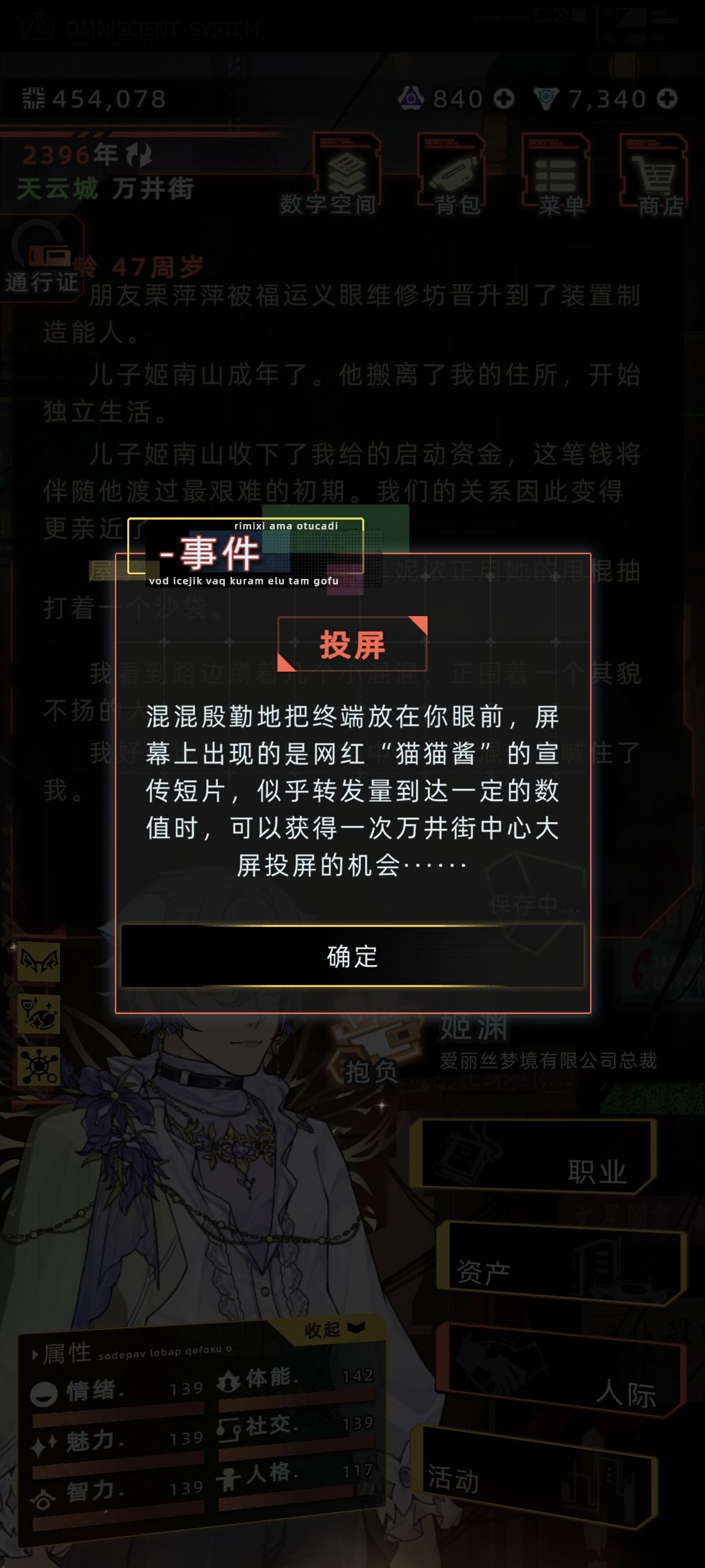 猫猫酱啥时候出?演员啥时候出? 1