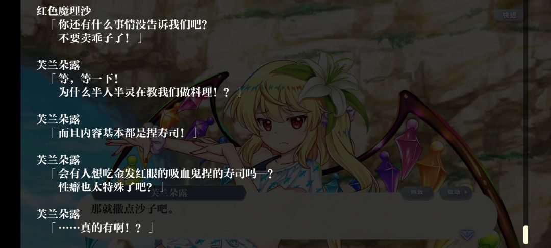 阿鲁哟!西卡西…撒过…亚美纳塞 2