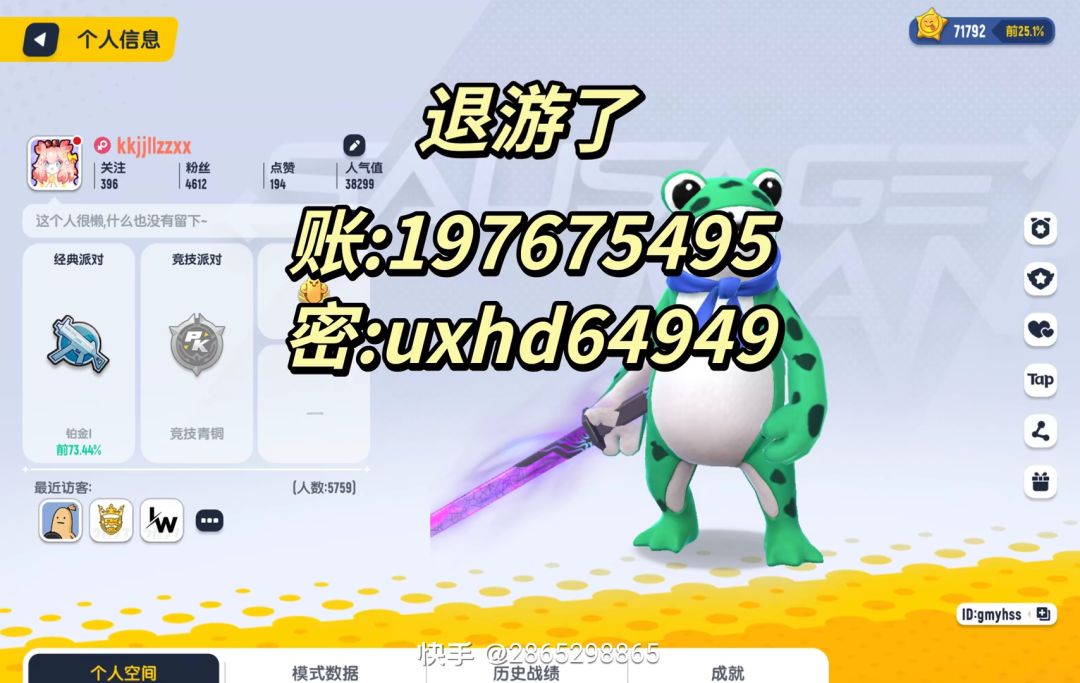 谁要账号自己说 1