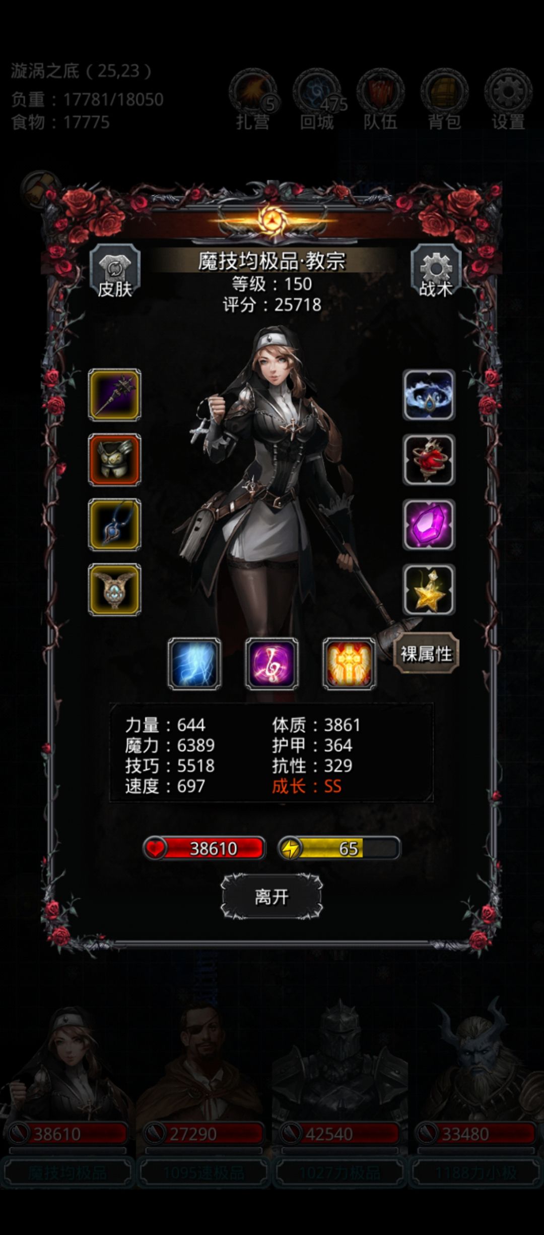 无光炮过唤海鱼人 2