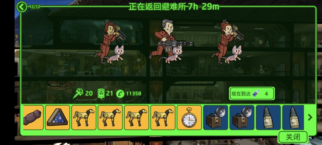 动态图片 2