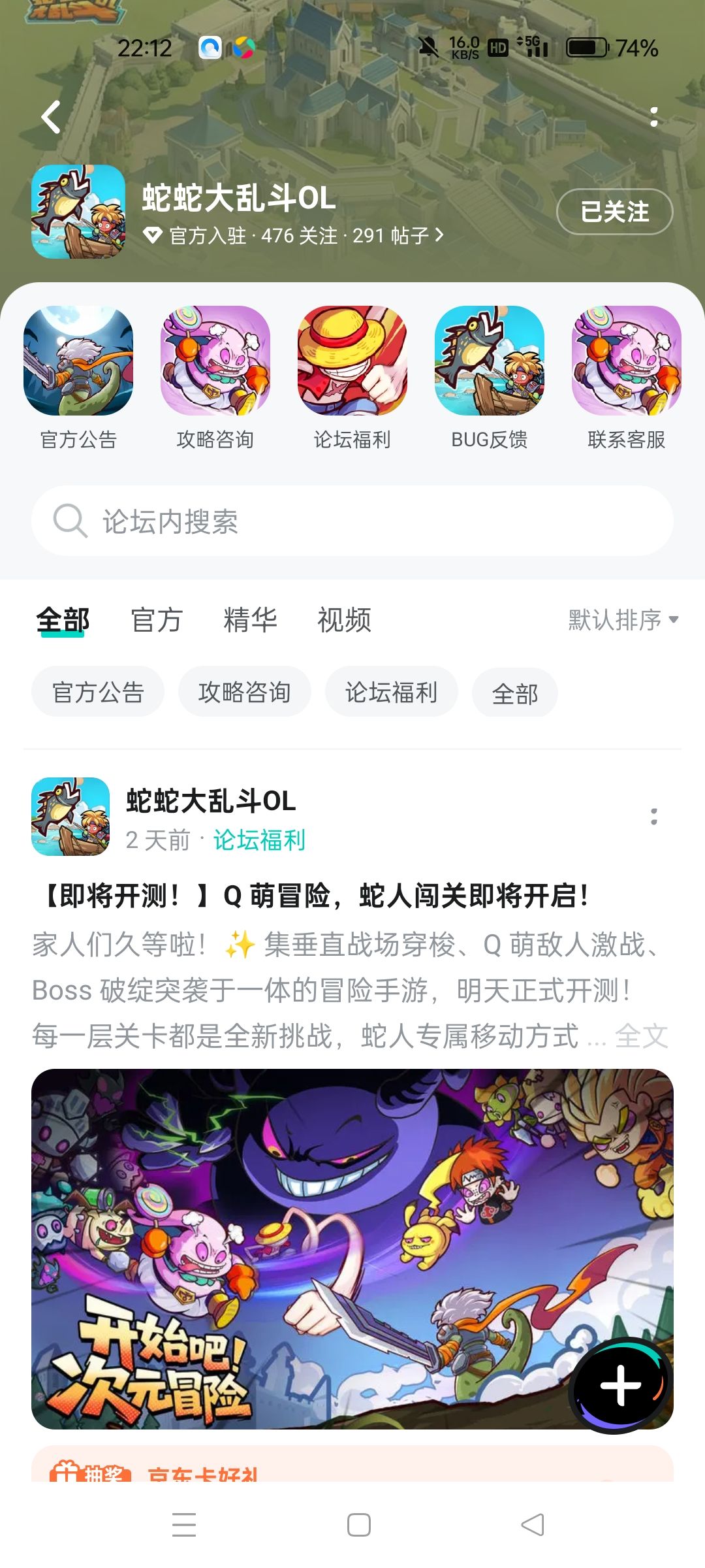 已预约 1