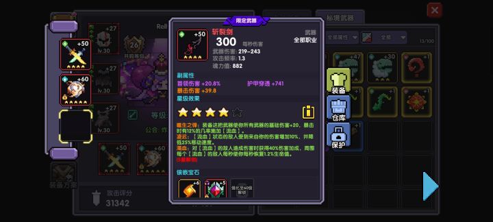 现在没用了。。截图