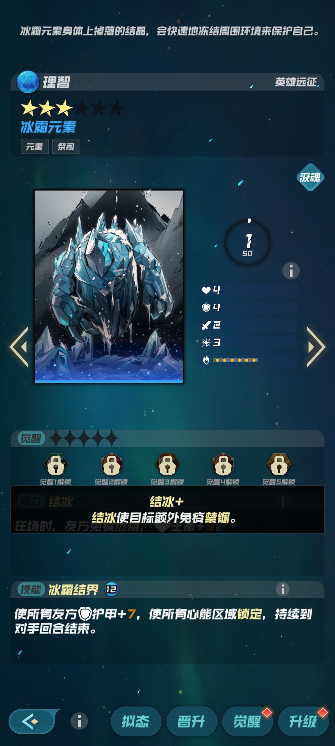 问一下 1