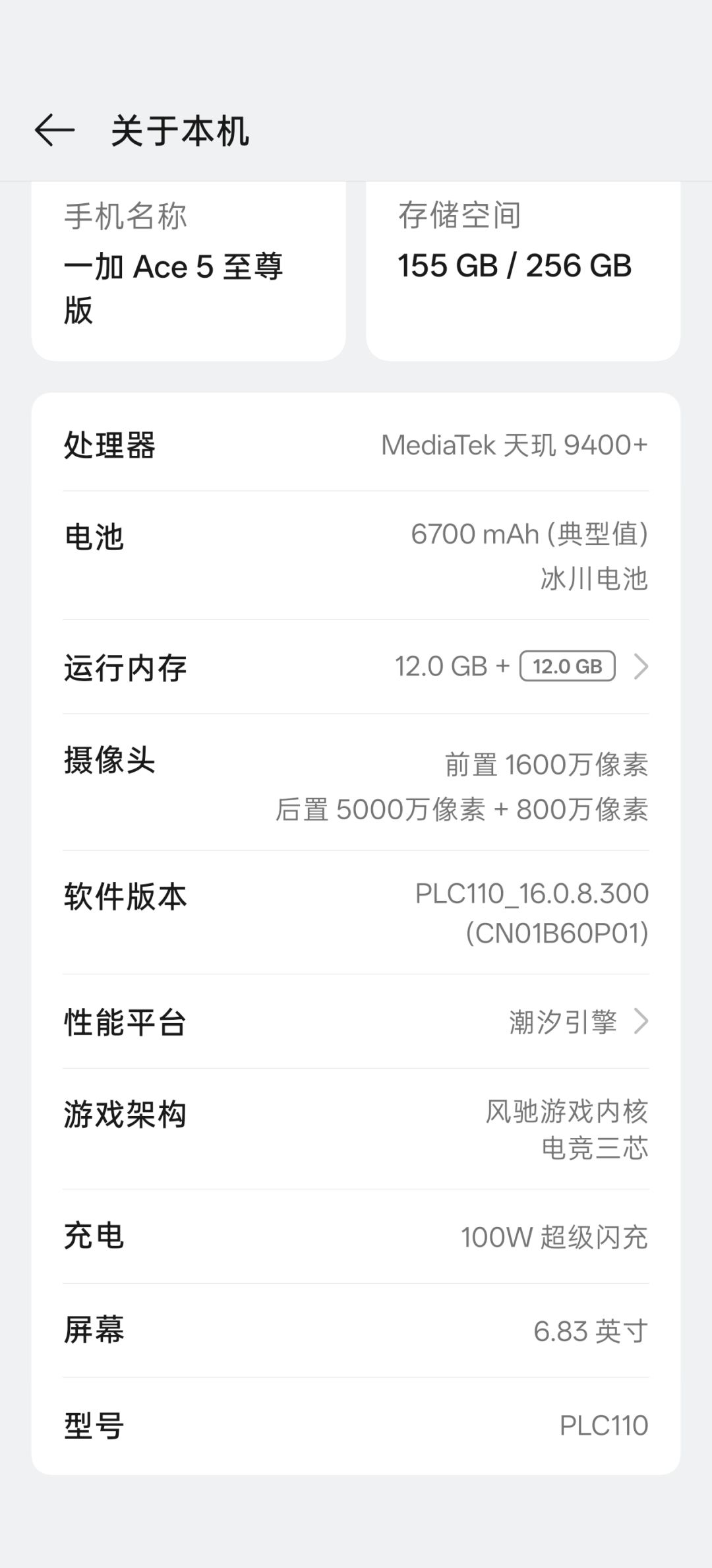 麻了,根本玩不动 1