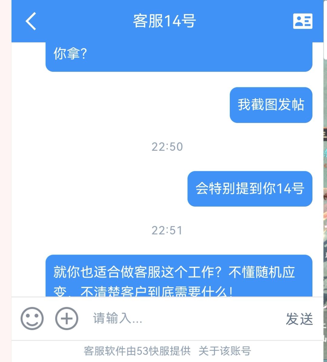 动态图片 16