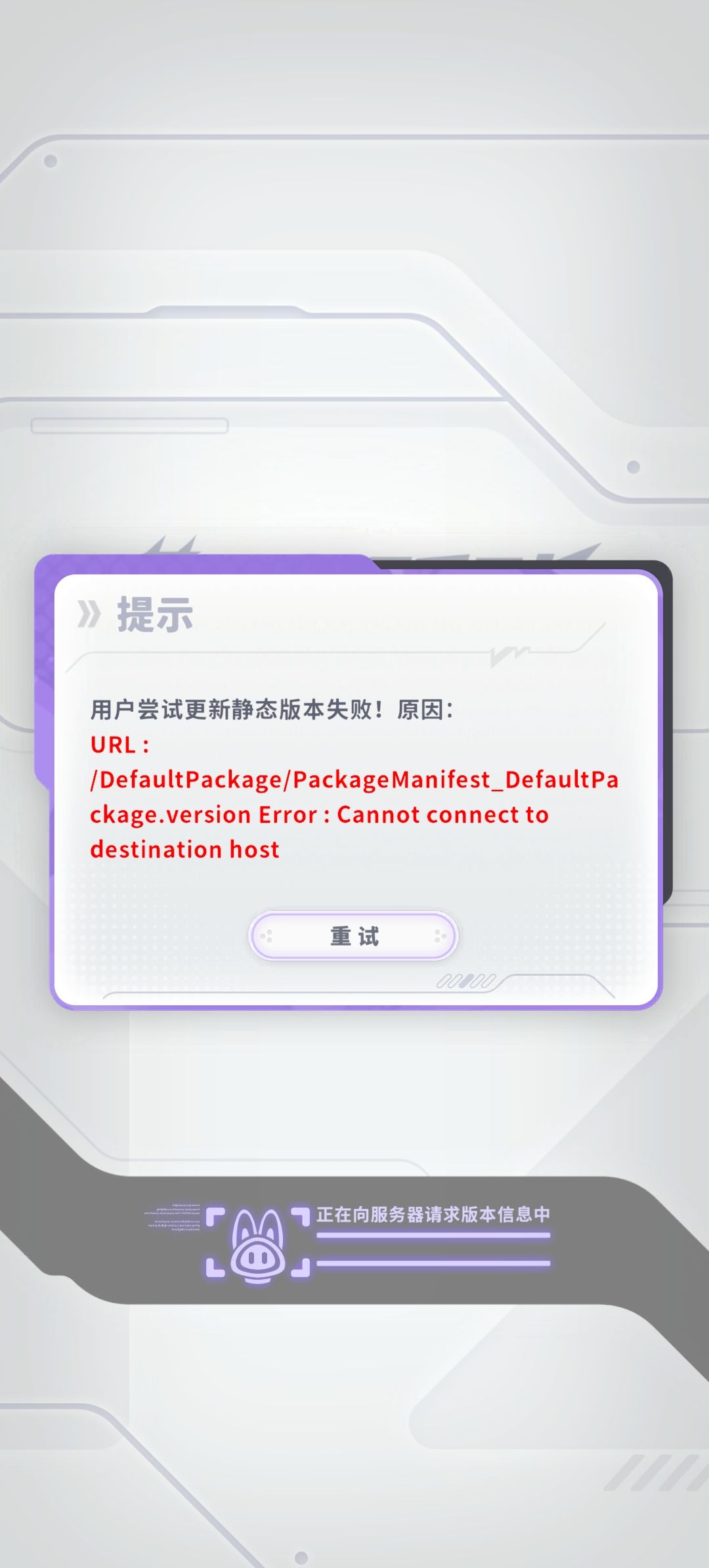 进不去的原因 2