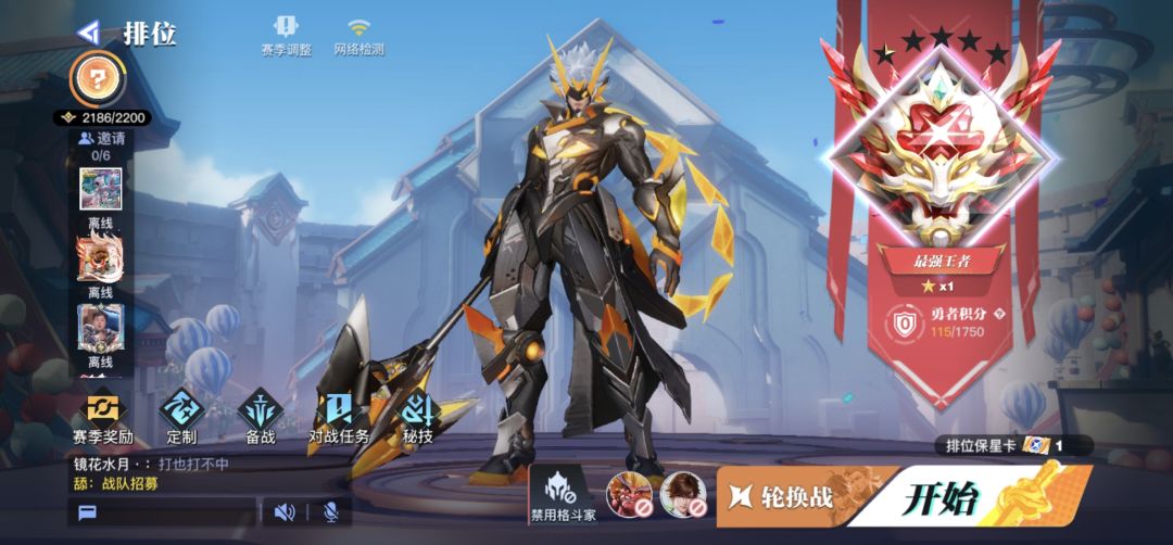 咱就问格斗还做吗? 1