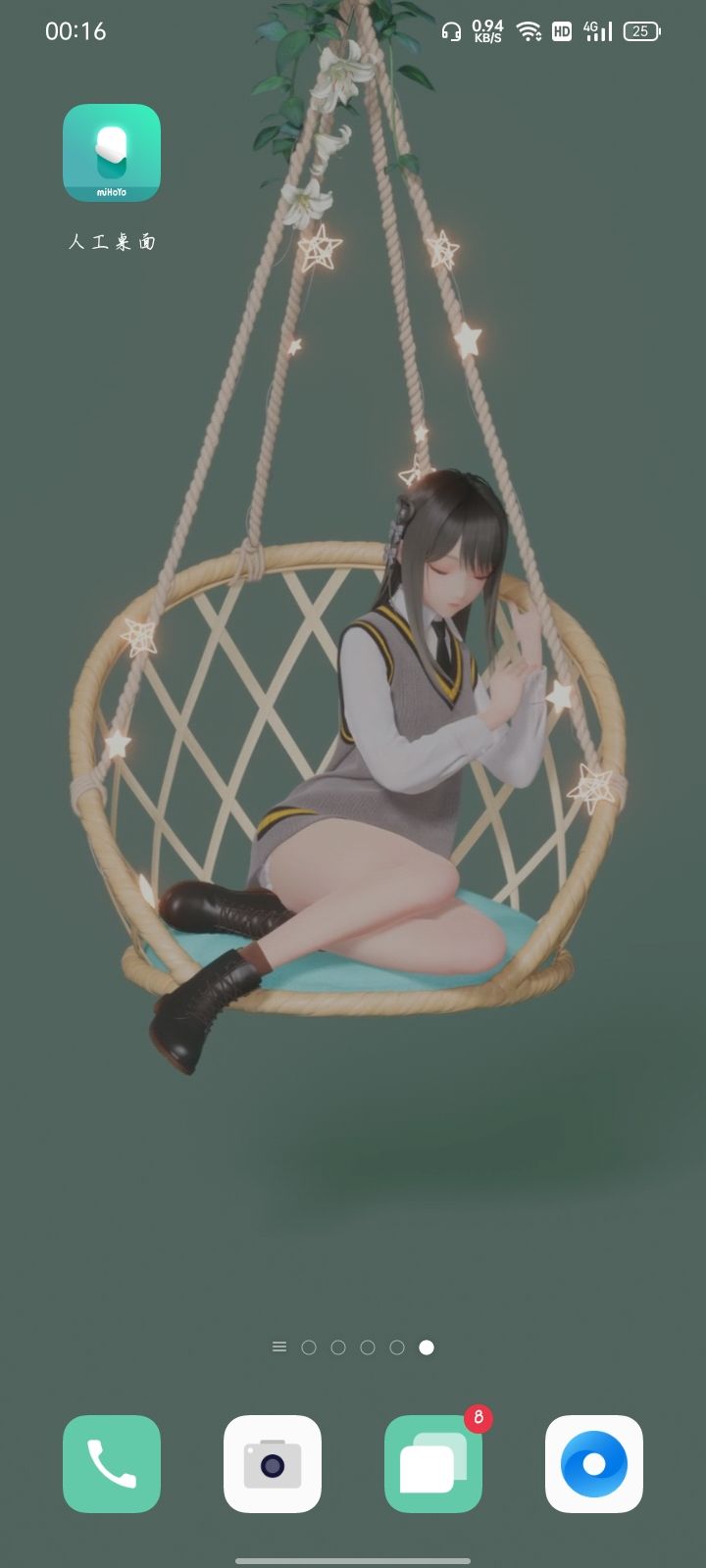 动态图片 2