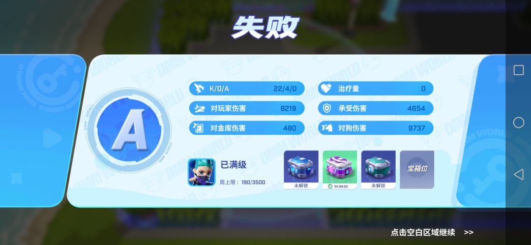 这都能输 1