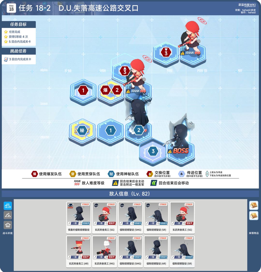 第18章：18-1、18-2、18-3、18-4、18-5 2