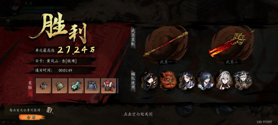 打卡!我的日常闯关! 1