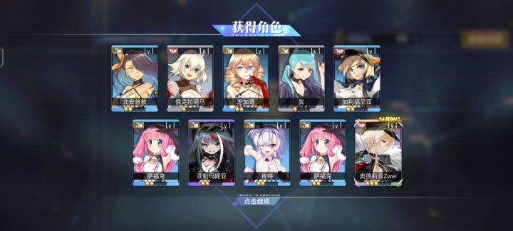运气真好截图