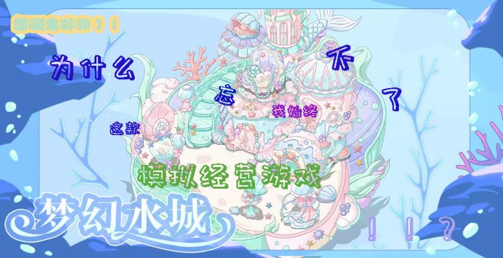 手机上的种田钉子户,根本不舍得卸载截图