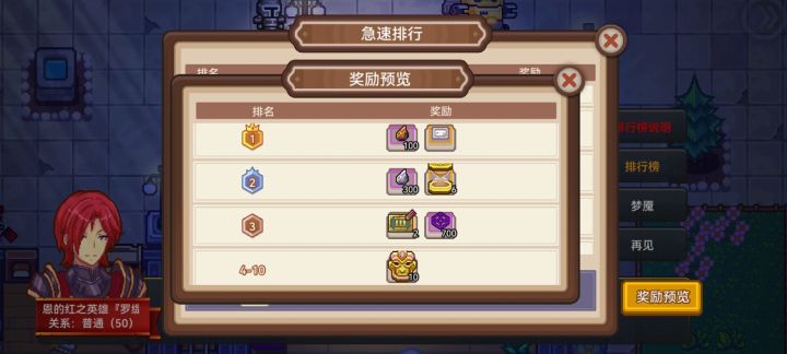感觉被做局了截图