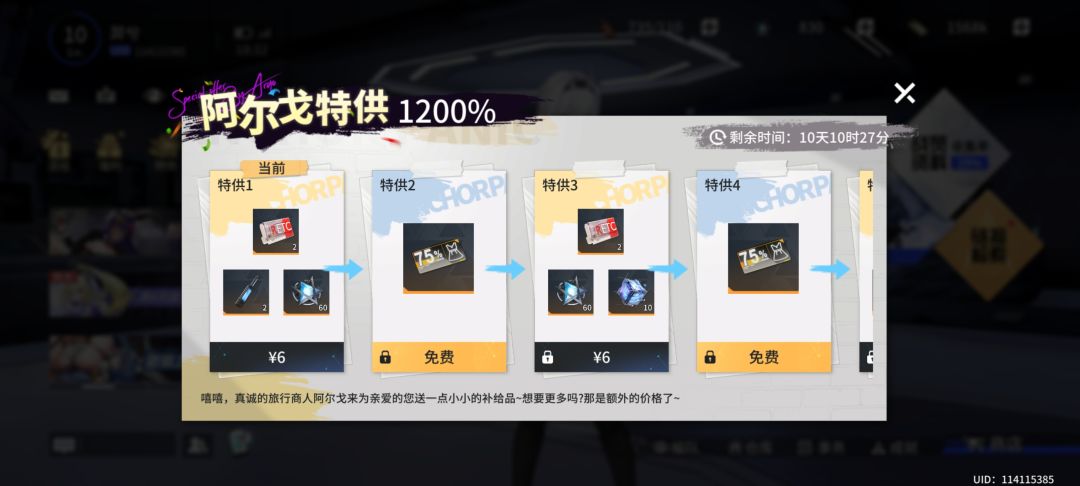 大佬们,这个划算吗 1