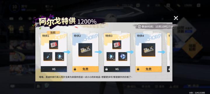 大佬们,这个划算吗截图