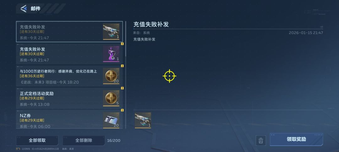 今天免费送神器永久。 1