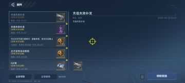 今天免费送神器永久。