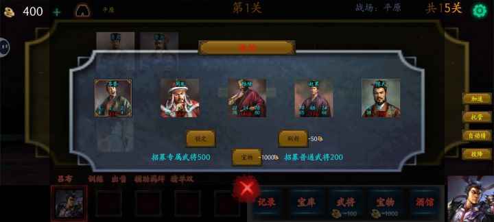 随机性拉满 战略拉满 可玩度非常高 50星好评截图