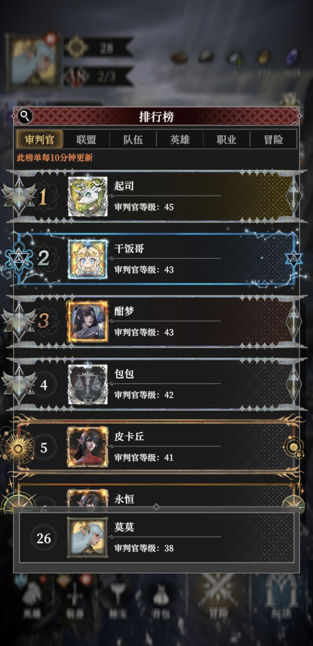 这游戏策划真无敌了 3