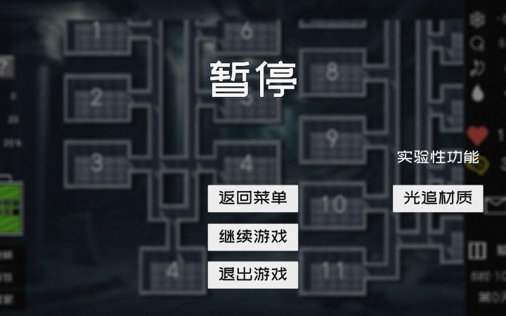 画面大小怎么调？截图