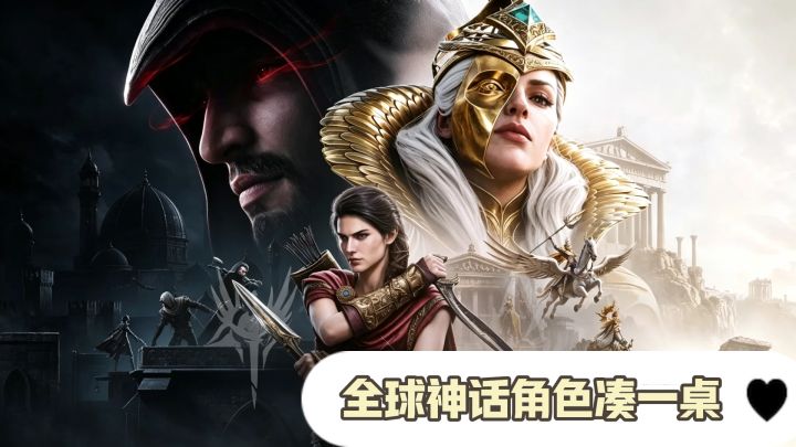 西方魔幻塔防里冒出貂蝉和孙悟空?这波文化融合我是服的截图