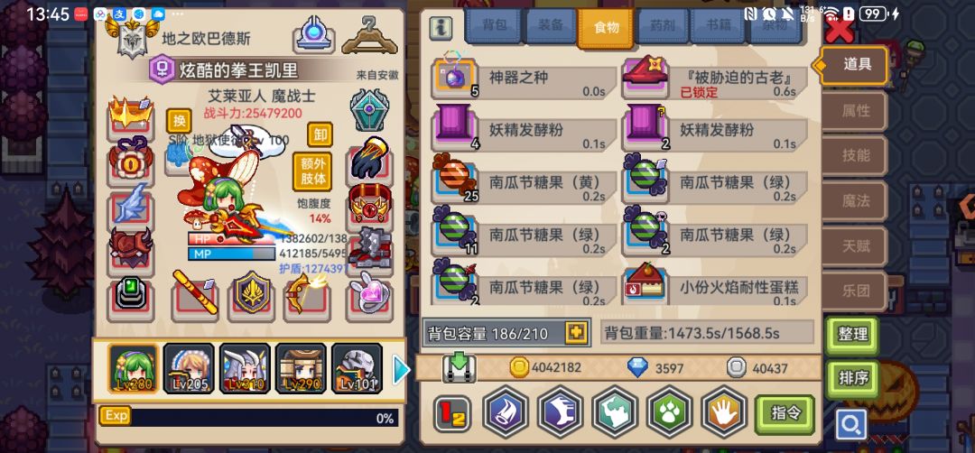 南瓜节糖果有什么用? 1