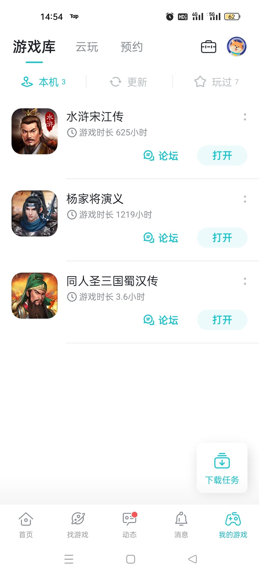 动态图片 1
