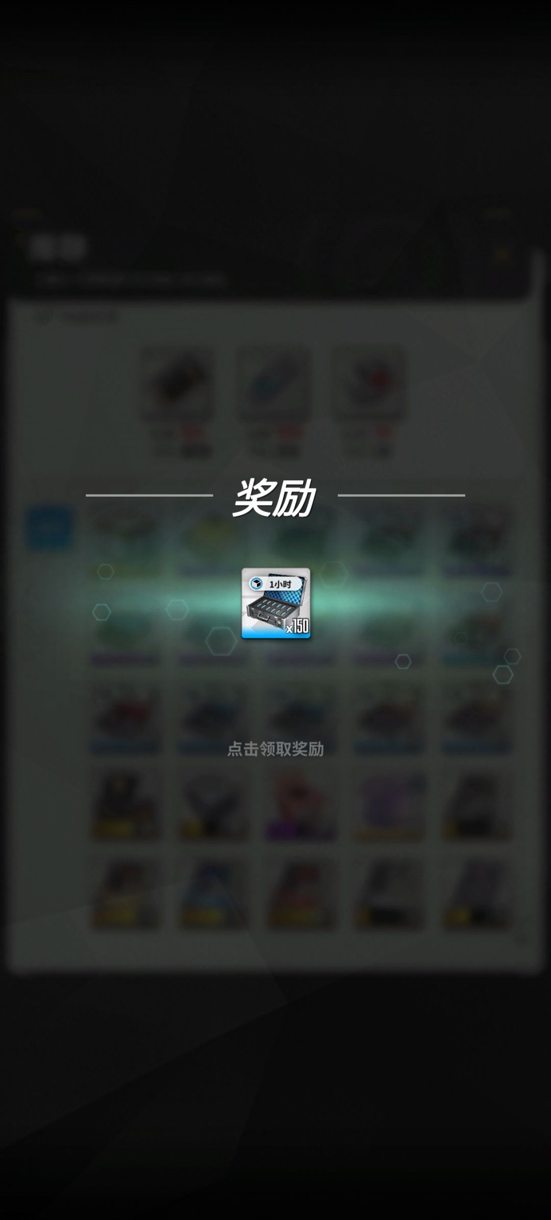 420级以后经验箱子是感觉不够的 4