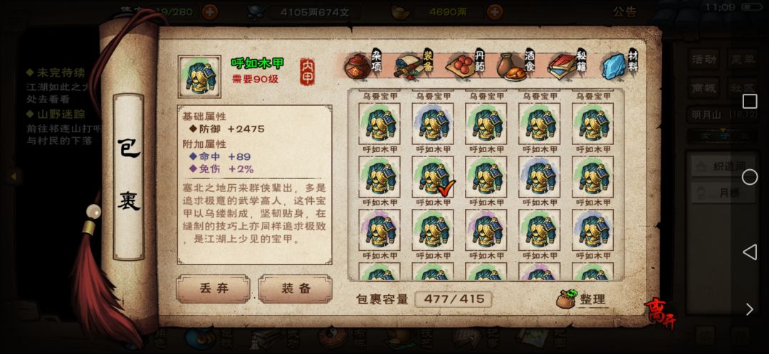 太好了,是2免甲 2