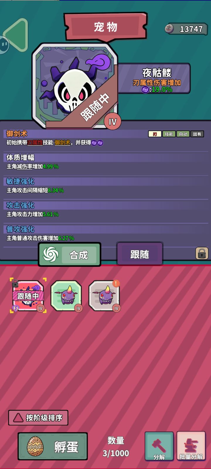 还有谁，还有谁截图
