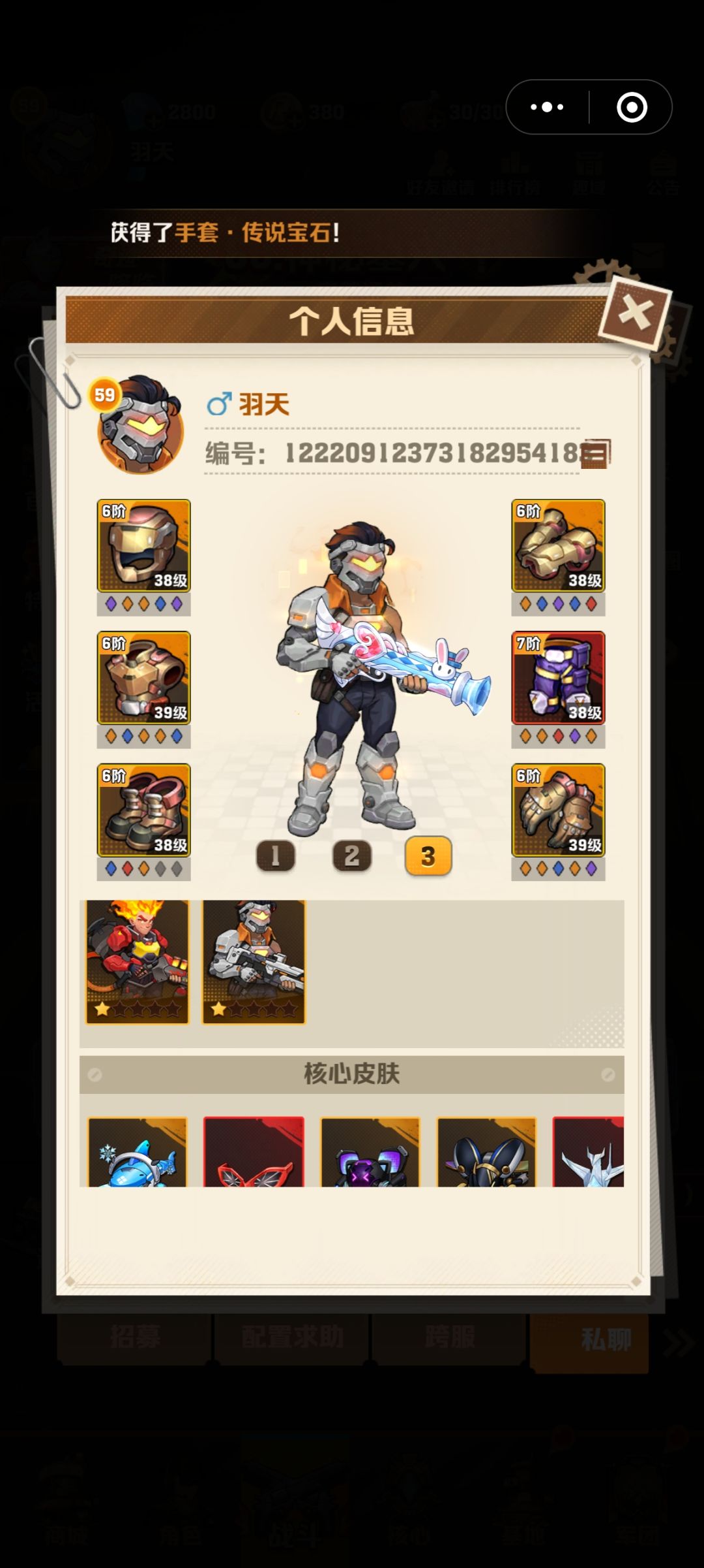 动态图片 2