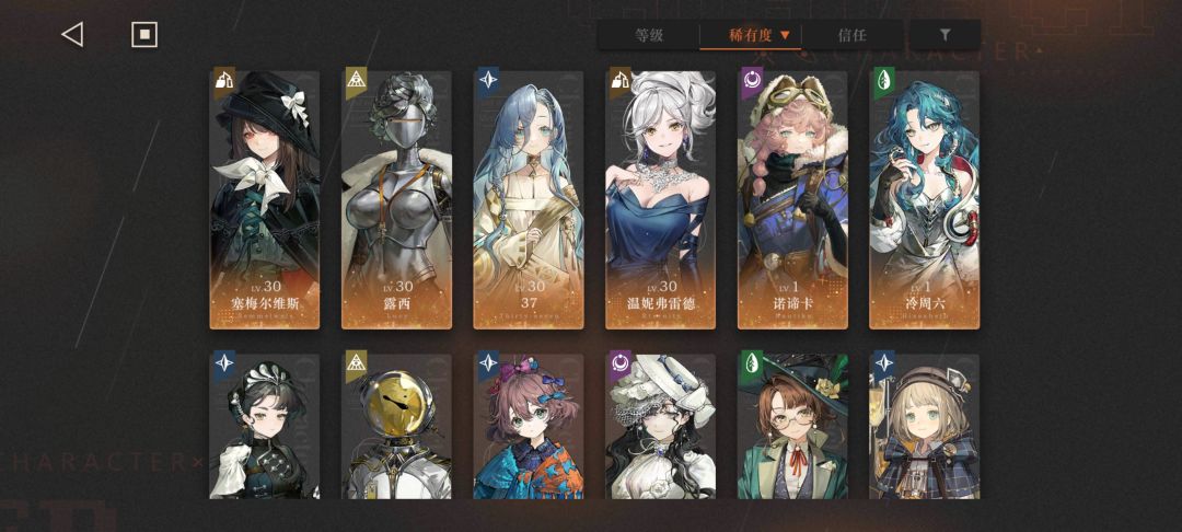 新人,该怎么配队,还需要抽哪个吗? 1