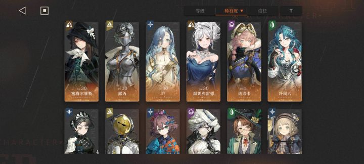 新人，该怎么配队，还需要抽哪个吗？截图