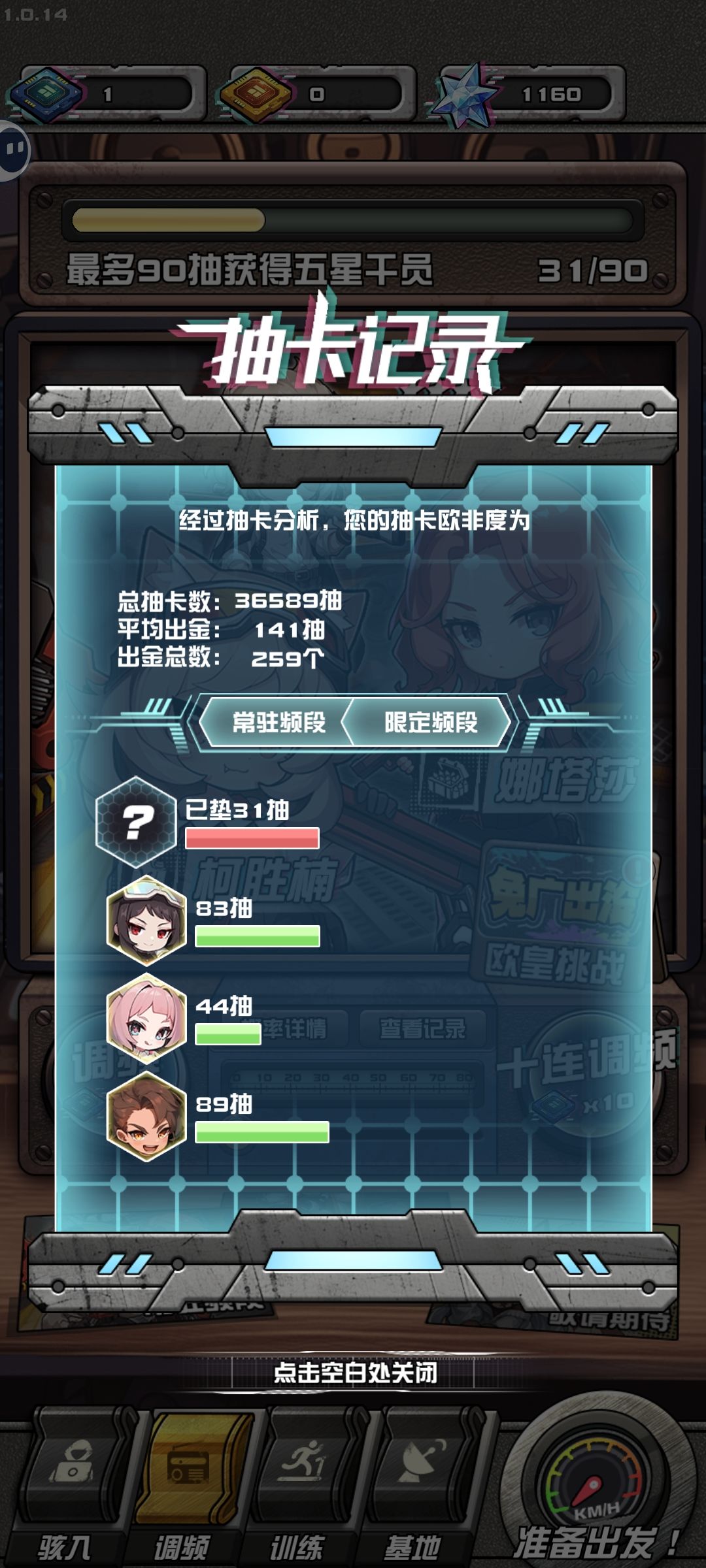 还有没有比我非的 1